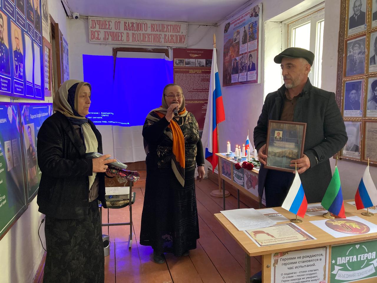 ВСТРЕЧА С БАШИРОВЫМ САДРУДИНОМ А..